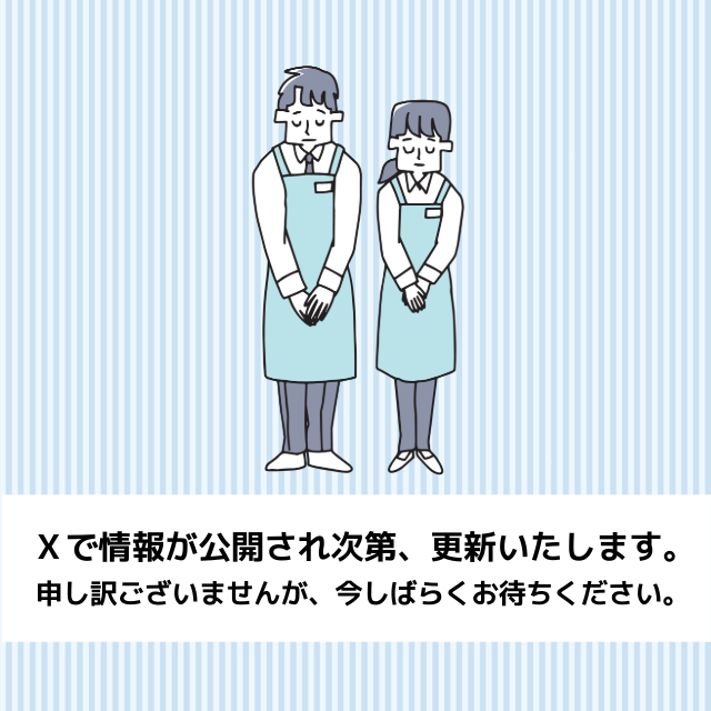 【2025年10月12日版】各種ランダムくじ発売情報 4 TROC 企業HP 22 blog 情報X未公開