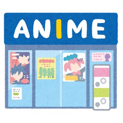 anime shop